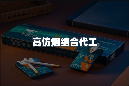 越南香烟系列